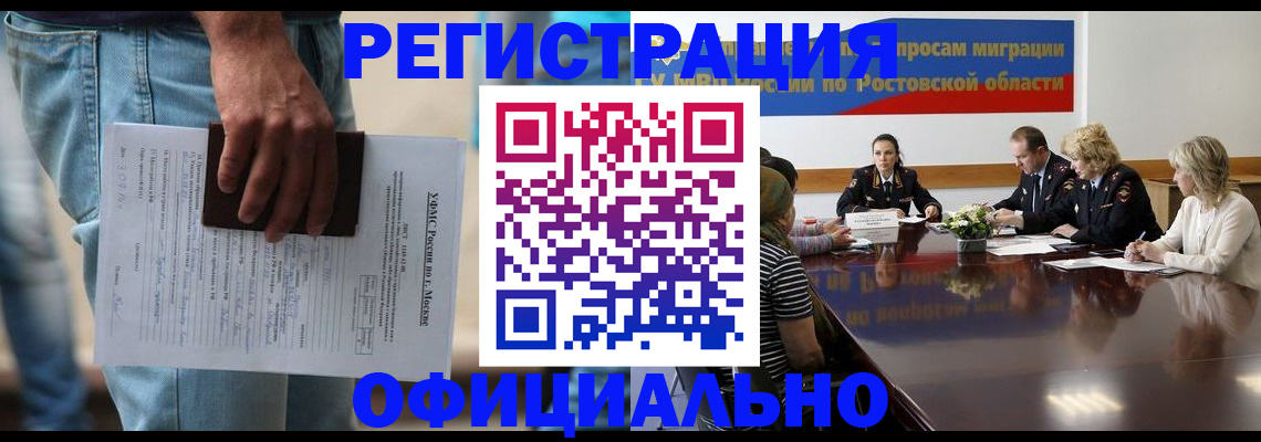 форма 3 в Алтае